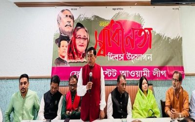 ফ্লোরিডা স্টেট আওয়ামী লীগের উদ্যোগে মহান স্বাধীনতা দিবস উদযাপন