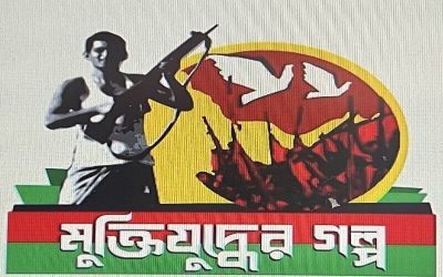 স্বাধীনতার ৫৩তম বার্ষিকীতে প্রবাসের ২৭ বীর মুক্তিযোদ্ধার গল্প