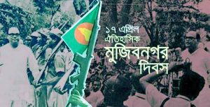 Mujibnagar Day