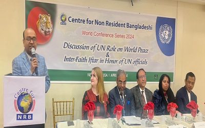 নিউইয়র্কে সেন্টার ফর এনআরবি’র সেমিনারে অভিযোগ : গাজা ইস্যুতে ঠুটো জগন্নাথের ভূমিকায় জাতিসংঘ
