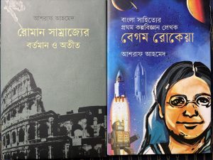 Book-4