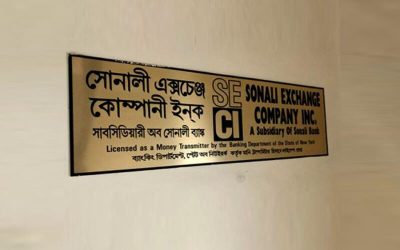 আমেরিকায় সোনালী এক্সচেঞ্জে ডলারের দাম ১২০ টাকা