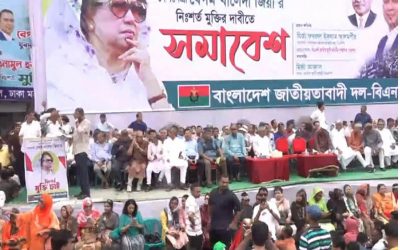 খালেদা জিয়ার মুক্তি দাবিতে নয়াপল্টনে বিএনপির সমাবেশ