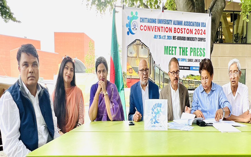 এমআইটি ও হার্ভার্ডে ২৬-২৭ জুলাই চবি এ্যালামনাই সম্মেলন