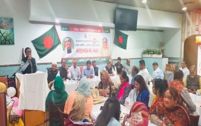 প্রতিষ্ঠাবার্ষিকী উপলক্ষে ফ্লোরিডা স্টেট আওয়ামী লীগের সমাবেশ
