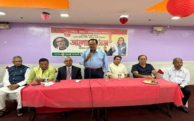 ৭৫তম প্রতিষ্ঠাবার্ষিকী উপলক্ষে যুক্তরাষ্ট্র আওয়ামী লীগের সমাবেশ