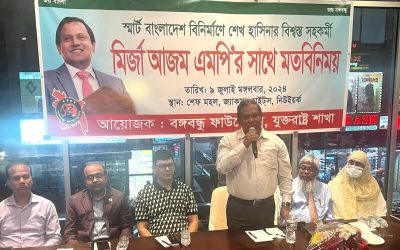 ষড়যন্ত্রকারিদের বিরুদ্ধে সজাগ থাকতে হবে প্রবাসীদের