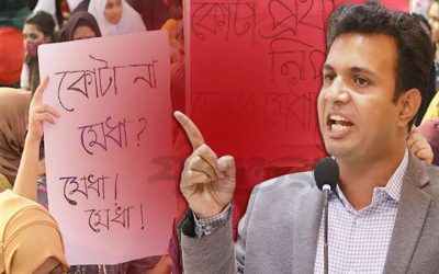 ‘কোটা না মেধা’ স্লোগানটি ভিত্তিহীন ও উদ্দেশ্যমূলক : ছাত্রলীগ সভাপতি সাদ্দাম