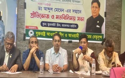 নিউইয়র্কে ড. মোমেন : ‘স্মার্ট কার্ড’ দেয়া হবে প্রবাসীদেরকে