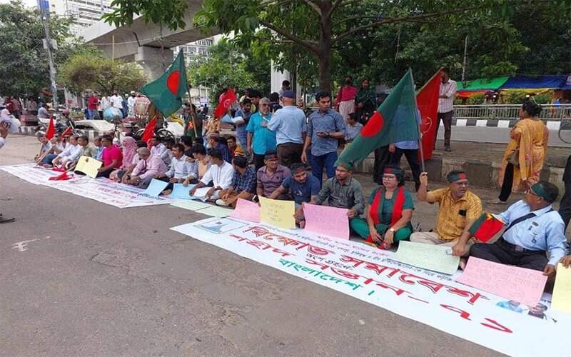 জাতীয় জাদুঘরের সামনে মুক্তিযোদ্ধার সন্তানদের অবস্থান