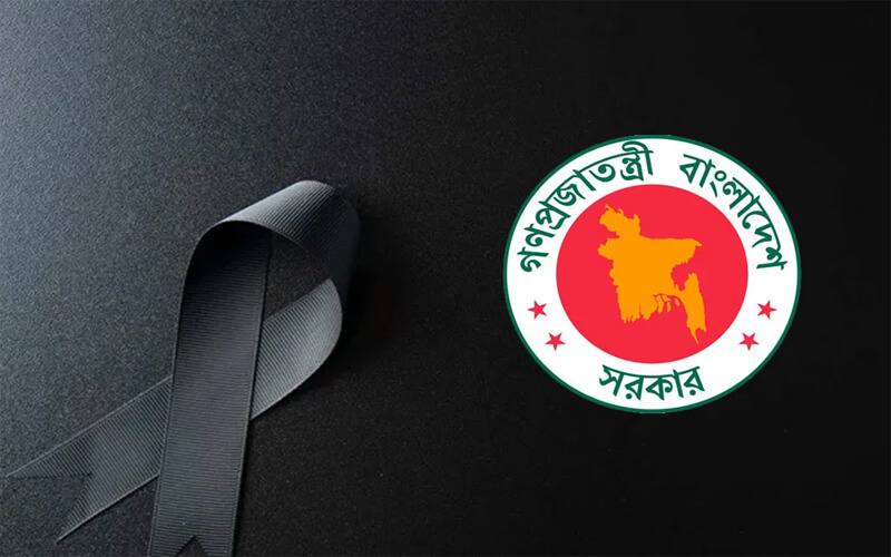 কোটা আন্দোলনে নিহতদের স্মরণে দেশব্যাপী পালিত হচ্ছে শোক