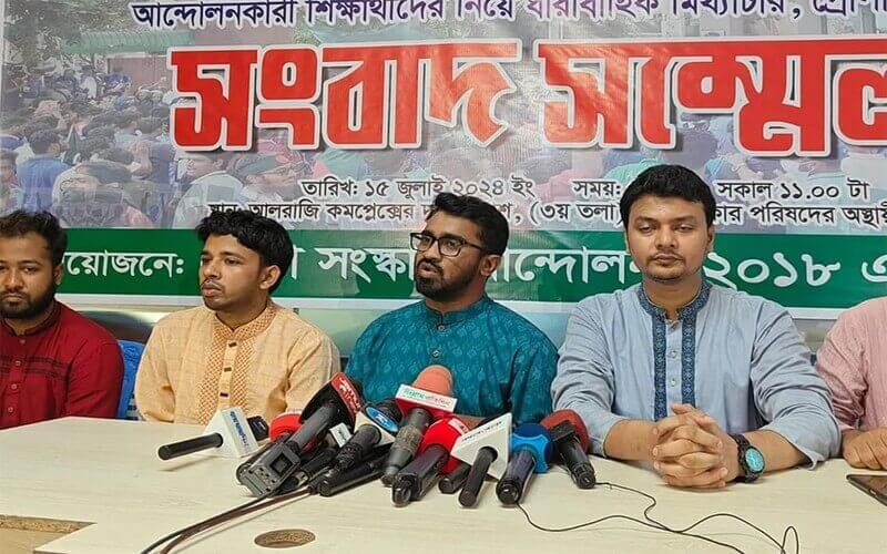 শিক্ষার্থীদের দাবি মেনে নেওয়ার আহ্বান জানালেন ২০১৮-এর আন্দোলনকারী নেতারা