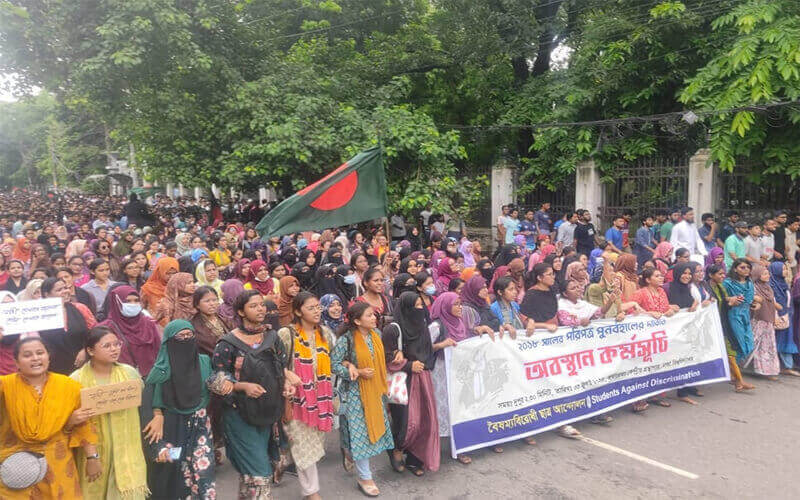 কোটা বাতিলের দাবিতে শিক্ষার্থীদের শাহবাগ অবরোধ