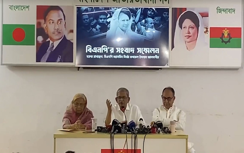 অসহযোগ আন্দোলন সফল করার আহ্বান জানিয়েছে বিএনপি