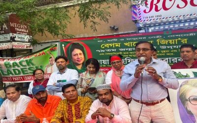 বিপুল উৎসাহে নিউইয়র্কে খালেদা জিয়ার জন্মদিন উদযাপন