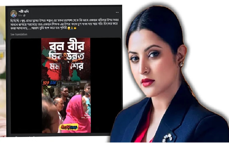 কোটা আন্দোলন কেন্দ্র করে সহিংসতা-তাণ্ডব : যা বললেন পরিমণি