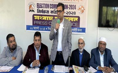 নিউইয়র্কে বাংলাদেশ সোসাইটির নির্বাচন ২৭ অক্টোবর