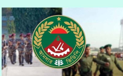 নাশকতামূলক কর্মকাণ্ডে আনসারের ৩ ঊর্ধ্বতন কর্মকর্তা বরখাস্ত