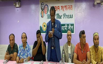 নিউইয়র্কে ড. ইউনূসের আগমনের প্রতিবাদে কর্মসূচি দিয়েছে যুক্তরাষ্ট্র আওয়ামী লীগ