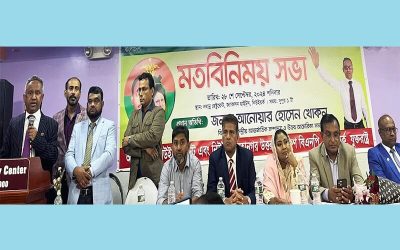 নিউ ইয়র্কে বিএনপির সভায় ‘নির্বাচনের রোডম্যাপ’ দাবি