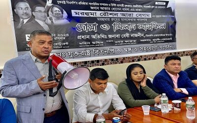 বিএনপি নেতা বাদলের প্রয়াত মায়ের দোয়া অনুষ্ঠানে সর্বস্তরের প্রবাসীরা