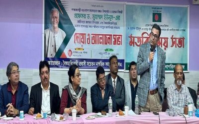 নিউইয়র্কে ড. ইউনূসের নাগরিক সংবর্ধনা নিয়ে কাড়াকাড়ি