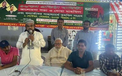 স্বদেশে প্রবাসীদের হয়রানি বন্ধের আহবান