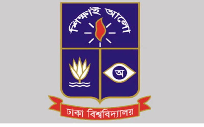 ঢাকা বিশ্ববিদ্যালয়ের হলে গণরুম প্রথা বাতিলের সিদ্ধান্ত