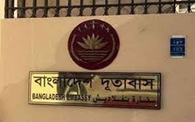 লেবানন থেকে বাংলাদেশে ফিরতে নতুন নির্দেশনা দূতাবাসের