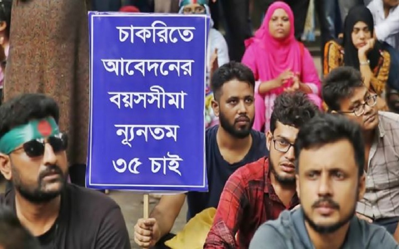 সরকারি চাকরিতে প্রবেশে পুরুষের ৩৫, নারীর ৩৭ বছর করার সুপারিশ