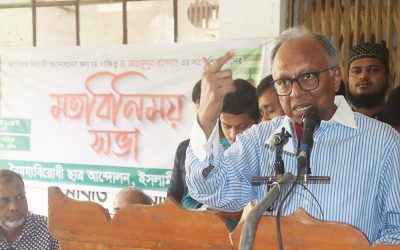 জনগণ এক থাকলে ভারতীয় আধিপত্যবাদের উৎখাত সম্ভব : মাহমুদুর রহমান