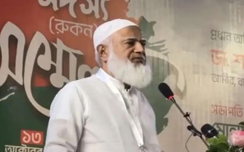 আওয়ামী লীগই বাংলাদেশের চরমপন্থী ও সন্ত্রাসী দল : জামায়াত আমির