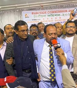 নিউইয়র্কে বাংলাদেশ সোসাইটির নির্বাচনে ‘সেলিম-আলী প্যানেল’র নিরঙ্কুশ জয়
