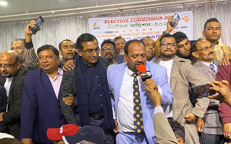 নিউইয়র্কে বাংলাদেশ সোসাইটির নির্বাচনে ‘সেলিম-আলী প্যানেল’র নিরঙ্কুশ জয়