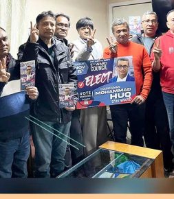 আটলান্টিক সিটির কাউন্সিলম্যান পদে লড়ছেন বাংলাদেশি মামুন