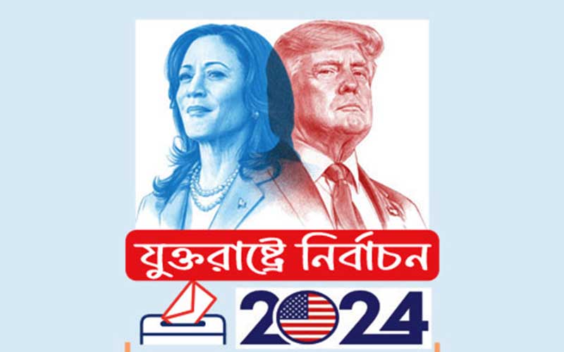 অর্থনীতি ও যুদ্ধনীতি গুরুত্ব পাচ্ছে ব্যালটে